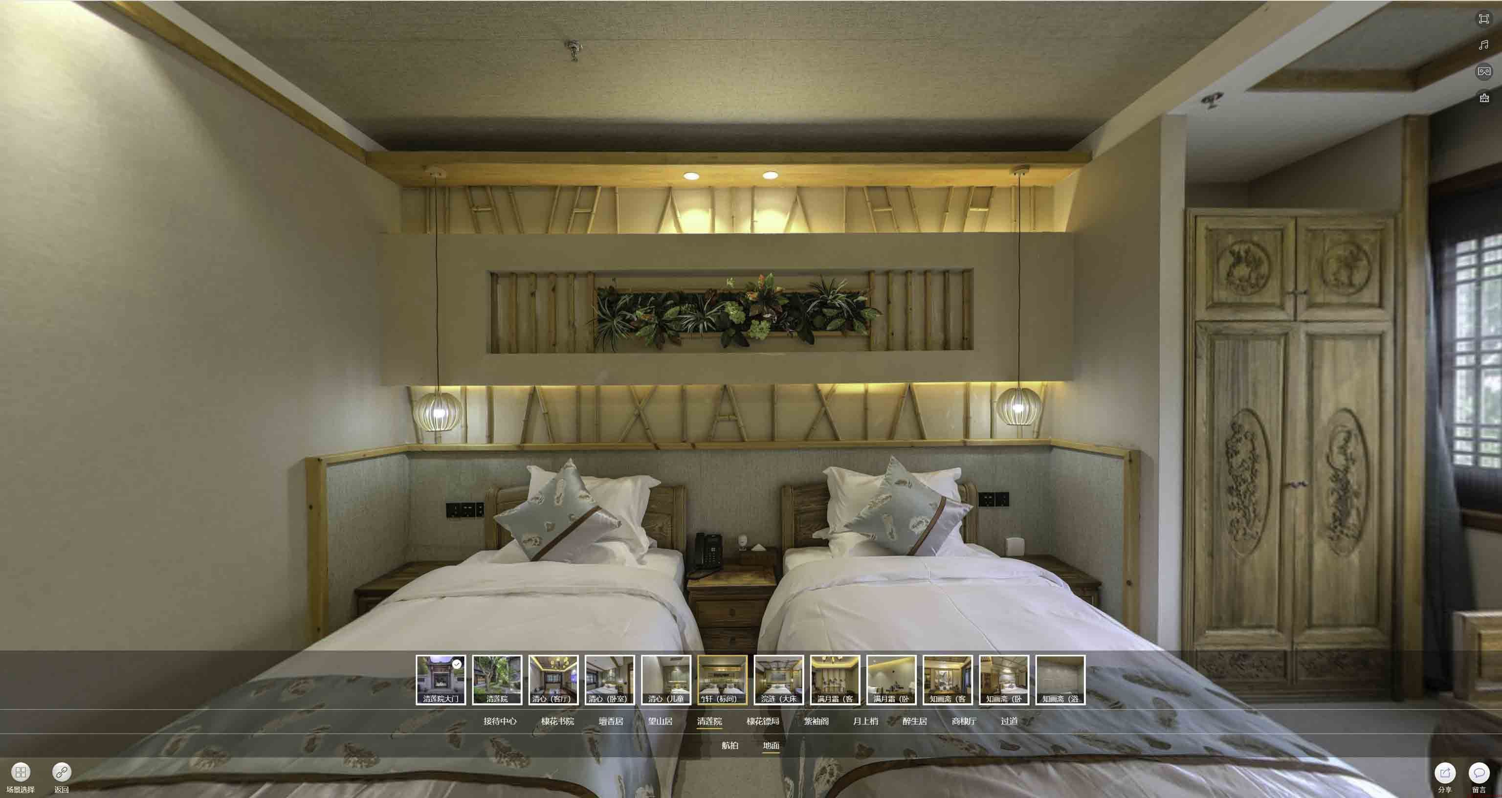 临城中交长安里VR全景样板间