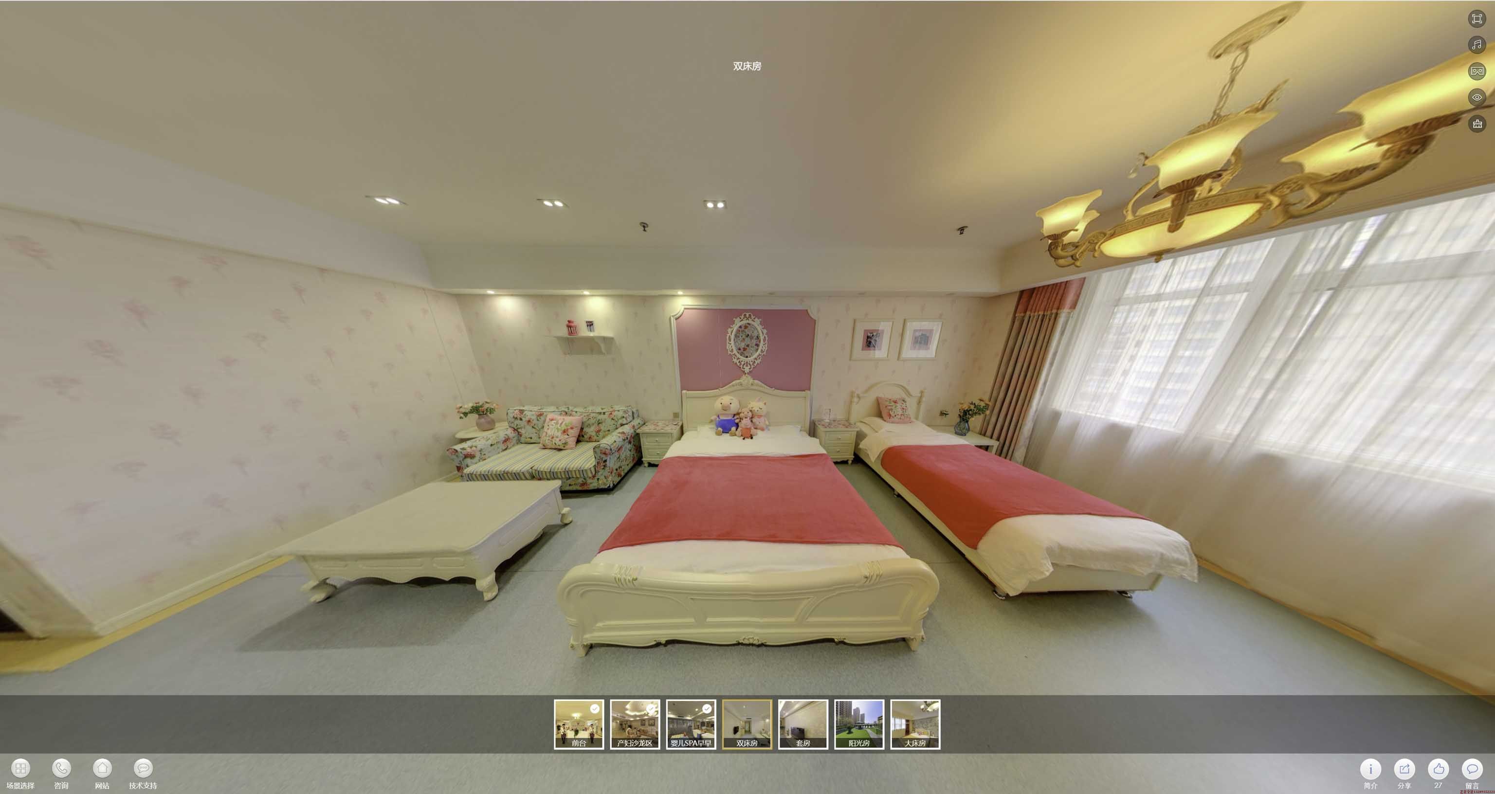 临城安然月子会所720度全景展示