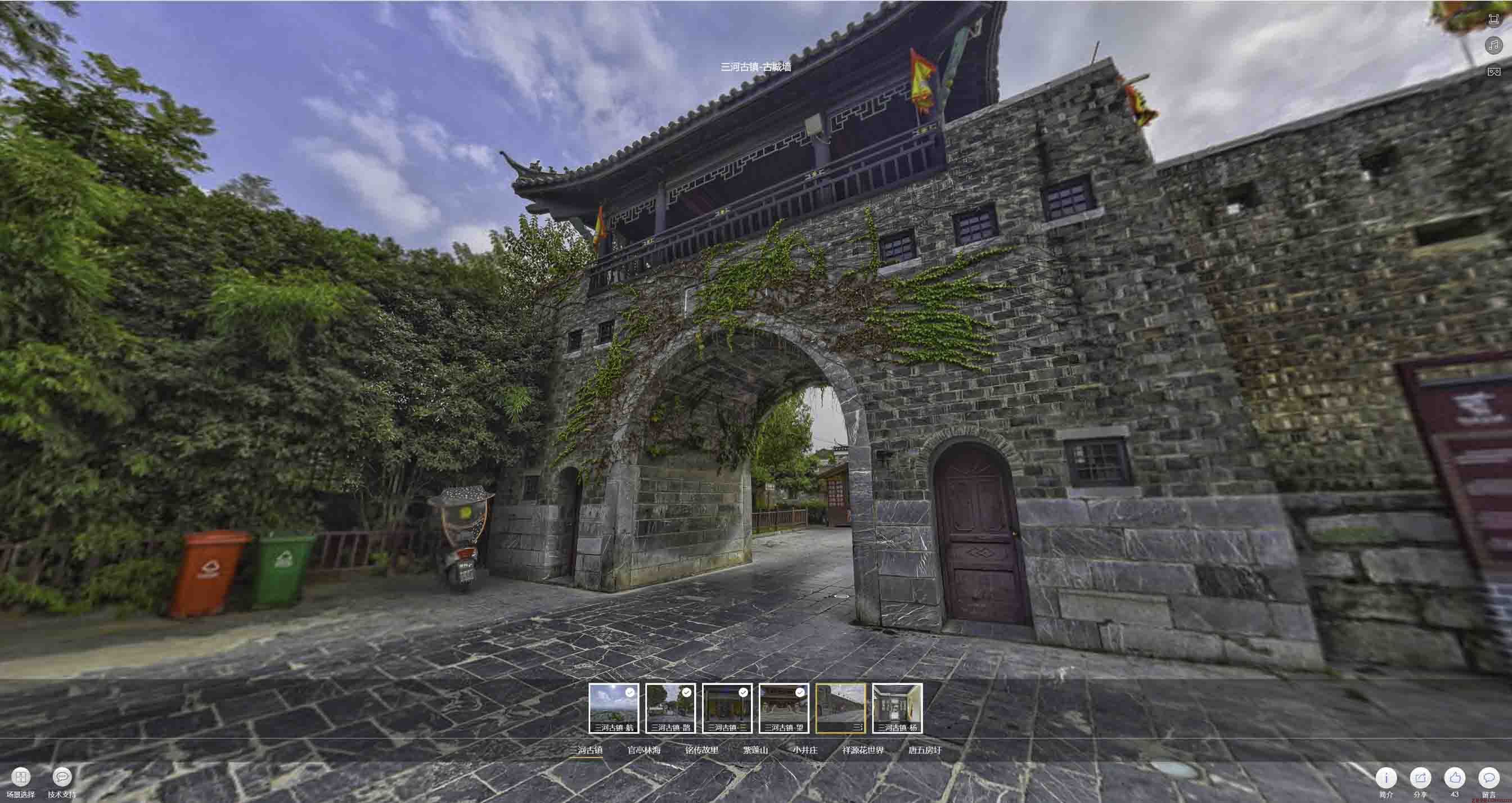 临城全景拍摄技巧：捕捉完美全景图像在手绘地图中的创意应用