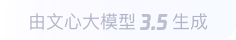 临城360全景影像与AR技术的结合：为用户带来前所未有的手绘地图体验